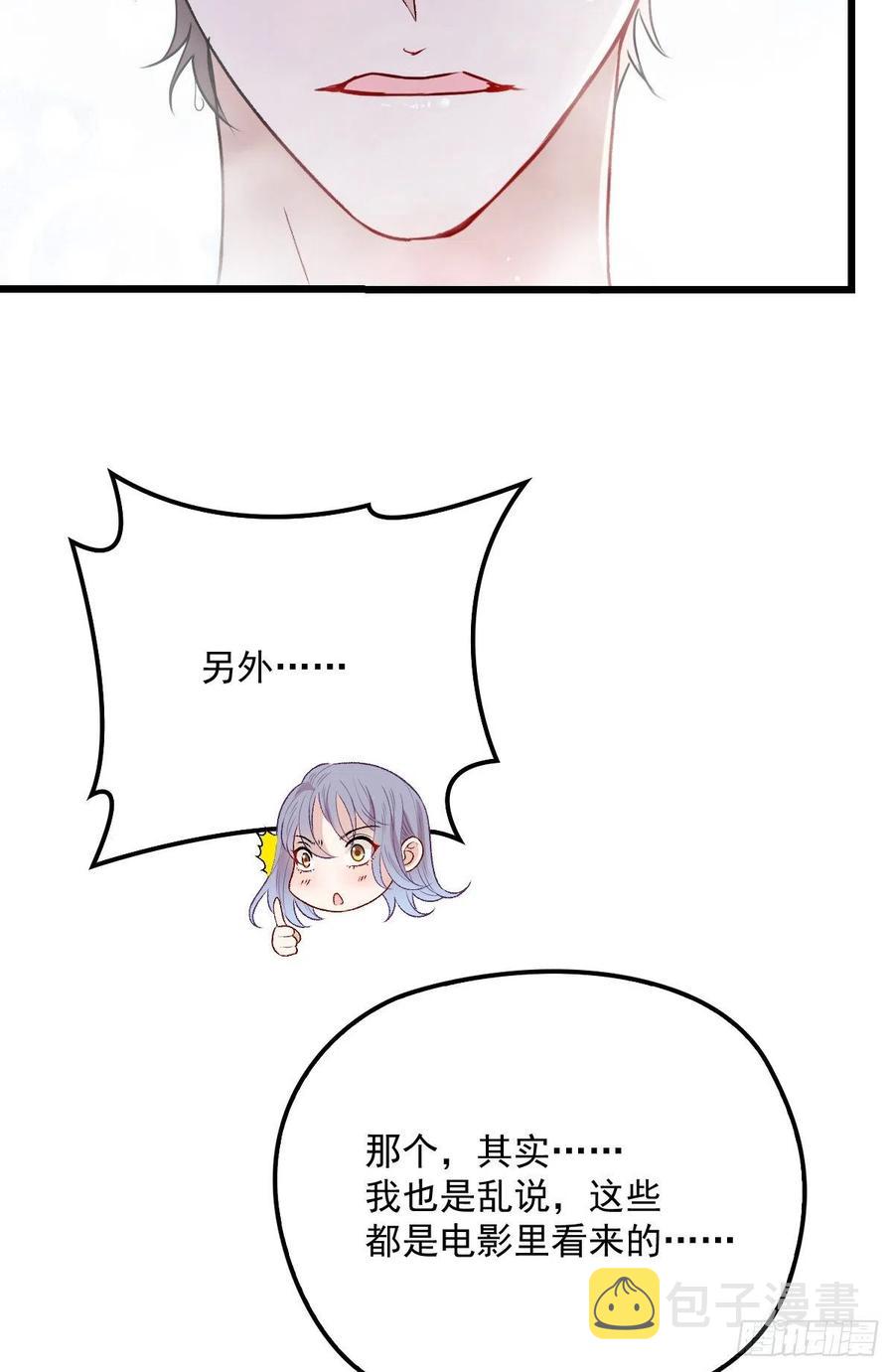 第一百一十一话 各怀鬼胎32
