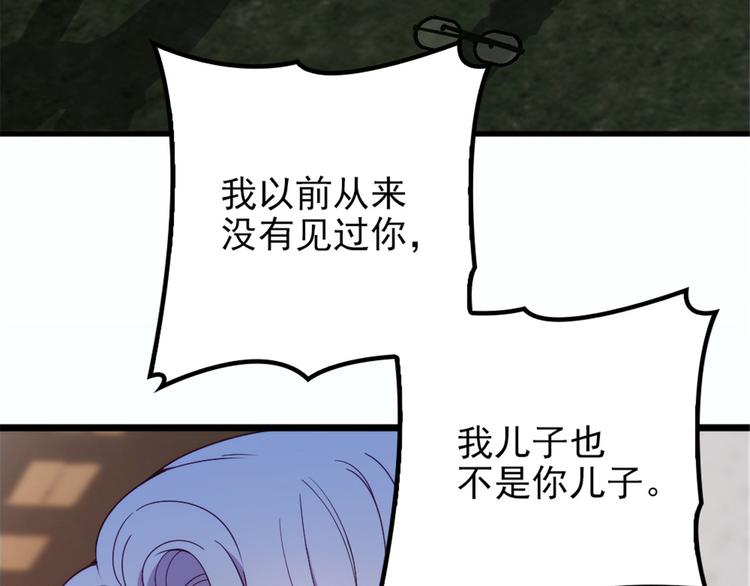 第十四话 有完没完103