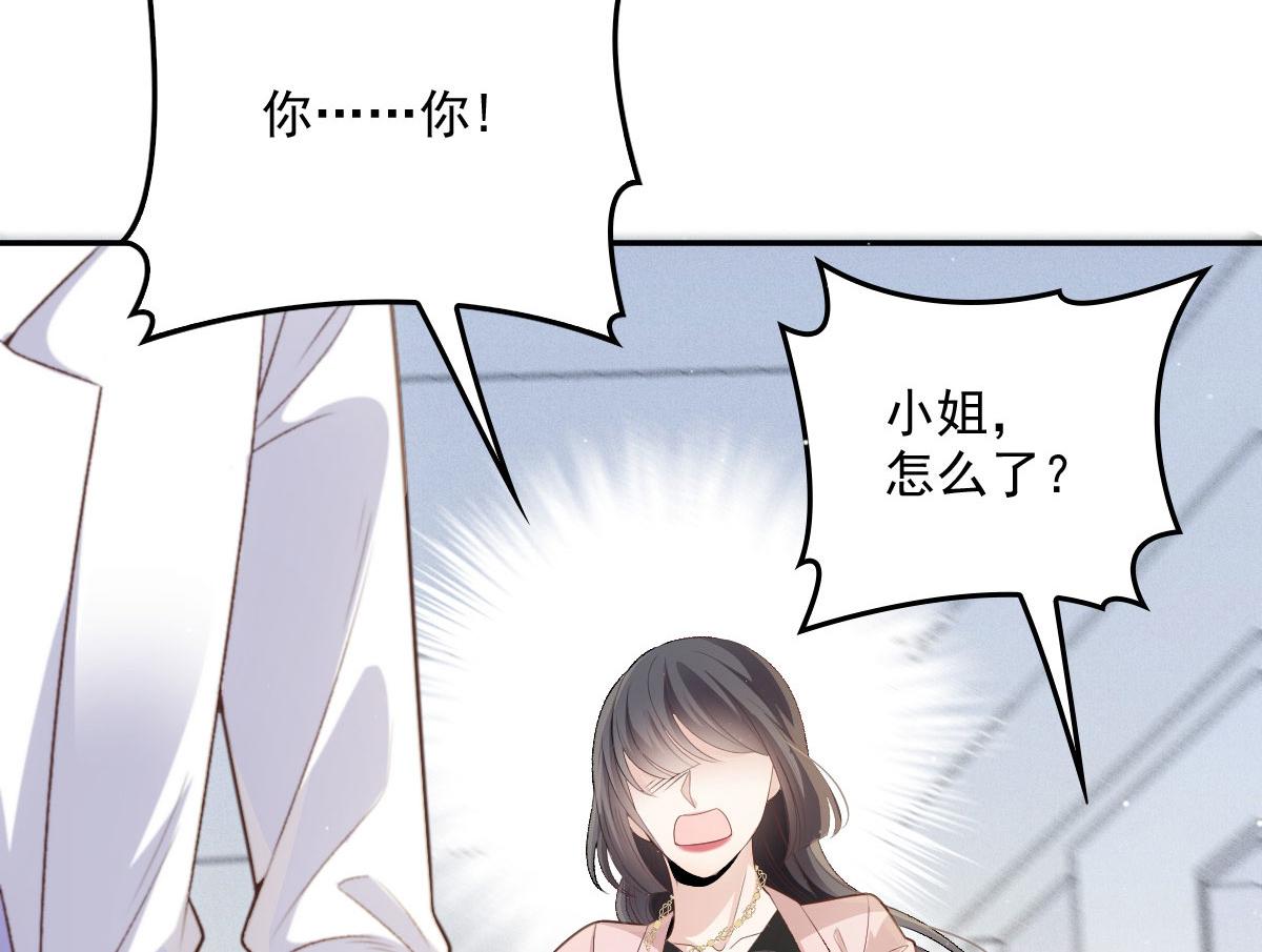 第一百九十七话 发现真相98