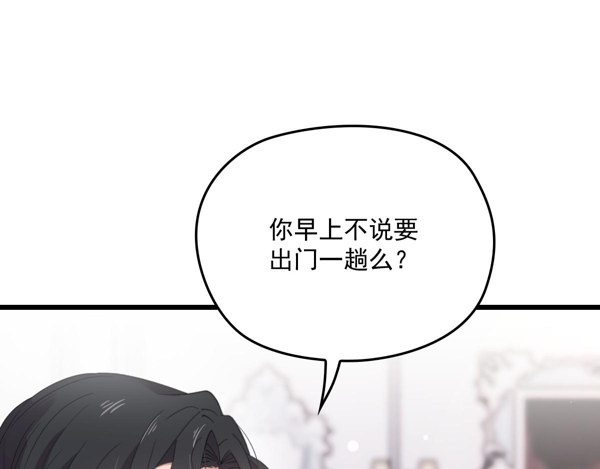 第一百四十七话 其实我介意5