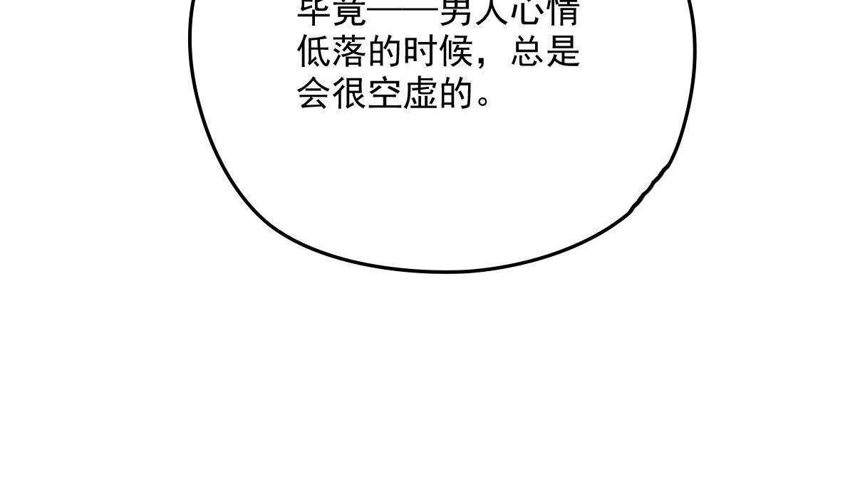 第一百八十六话 你在哪儿？111