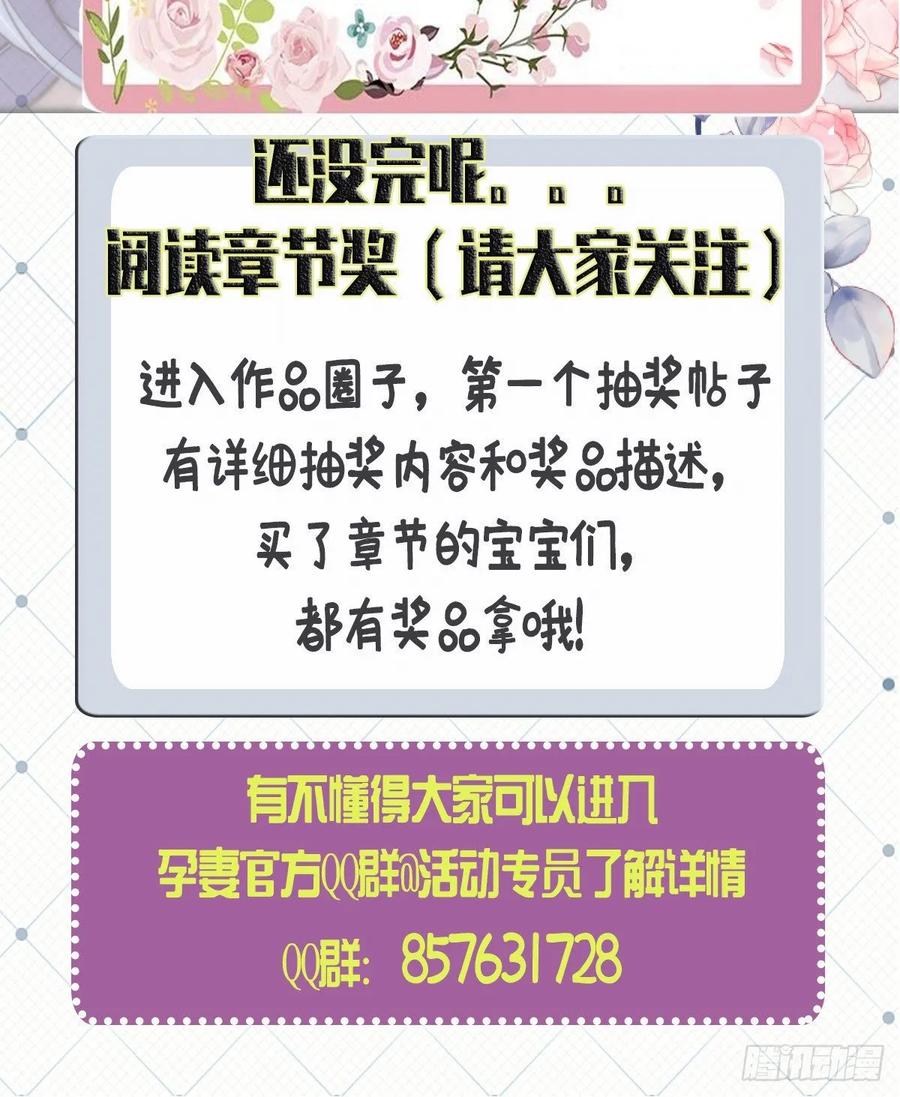 第四十二话 就是让你尴尬71