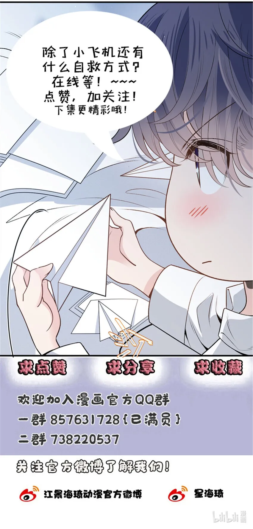 262 贵族小姐的滋味44