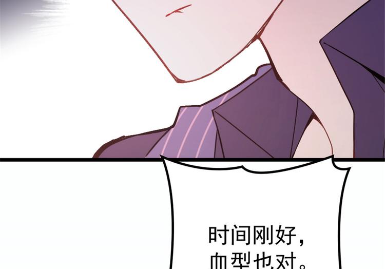 第十四话 有完没完87