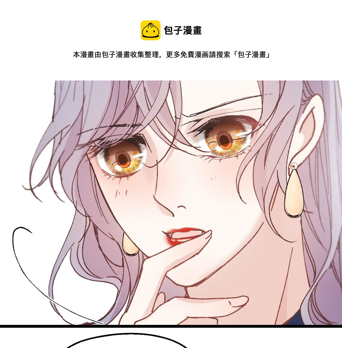 第一百七十八话 车祸28