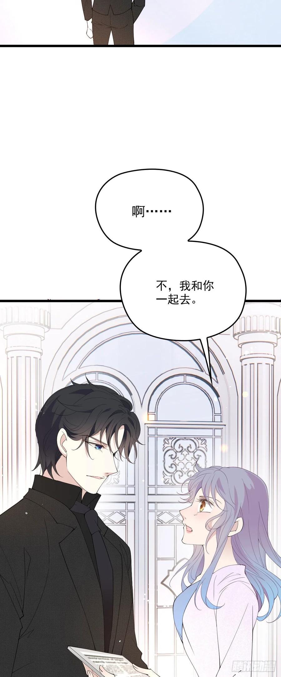 第一百二十四话 皇帝爷爷5