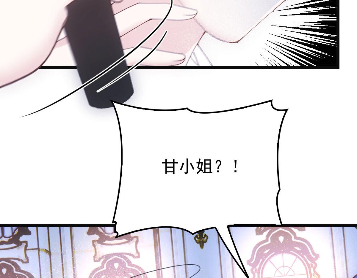 第一百八十三话 都是我干的73