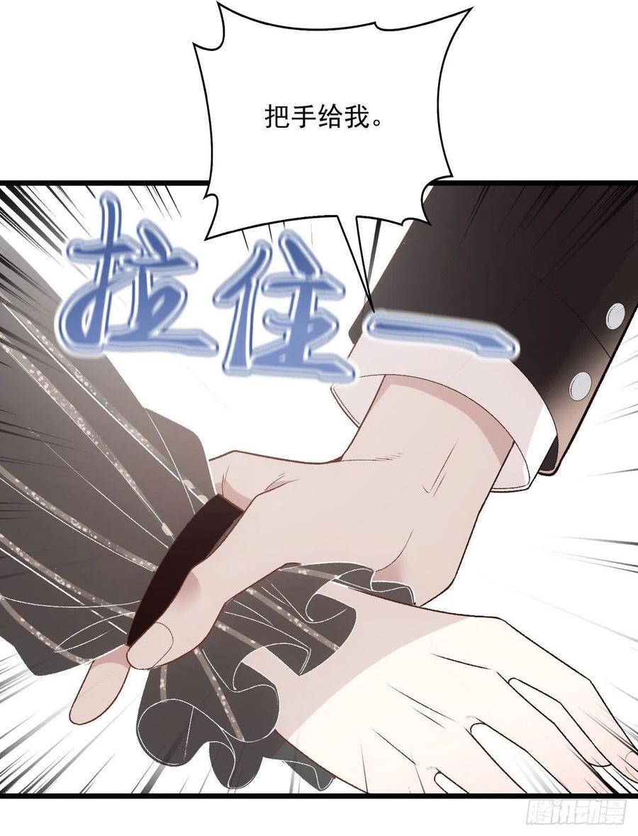 第一百一十八话 爱你的勇气1
