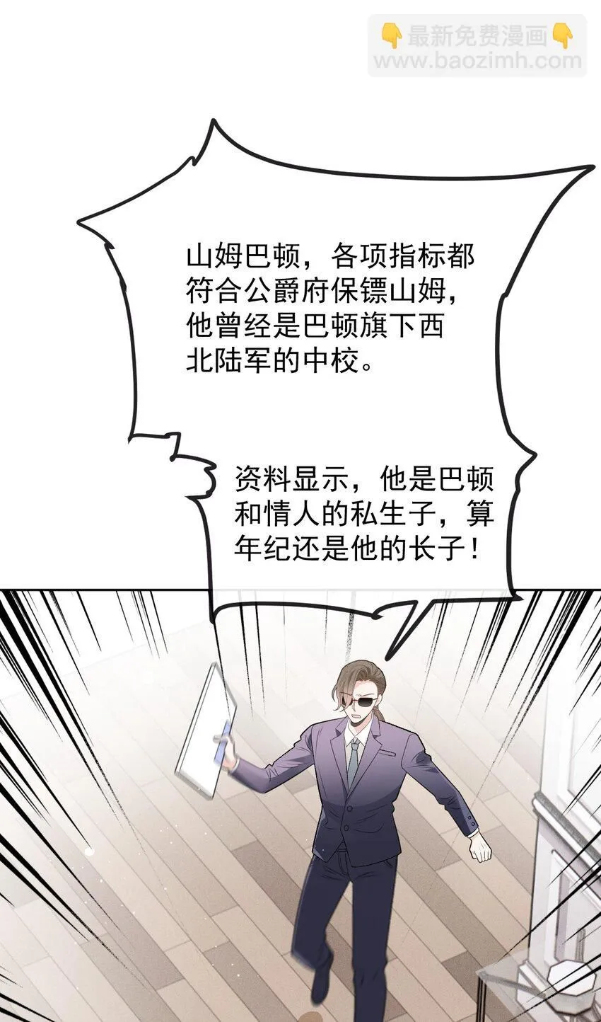 266 营救行动5
