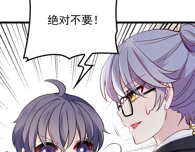 第四话 平行守护45
