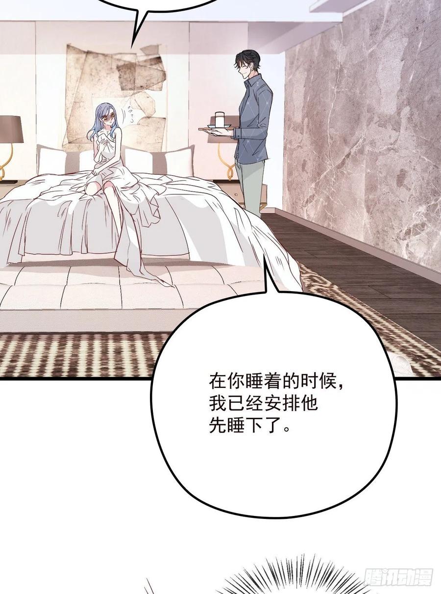 第九十一话 离开的惩罚23