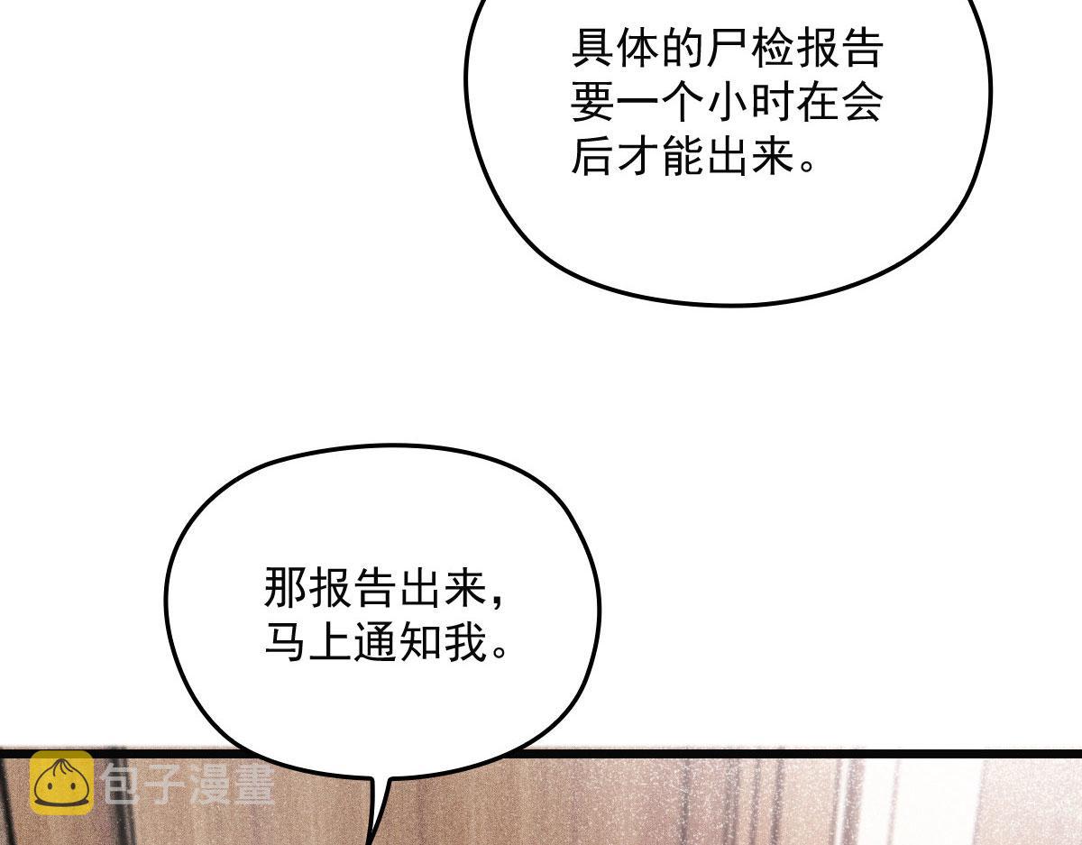 第一百六十二话 不会是摩西47