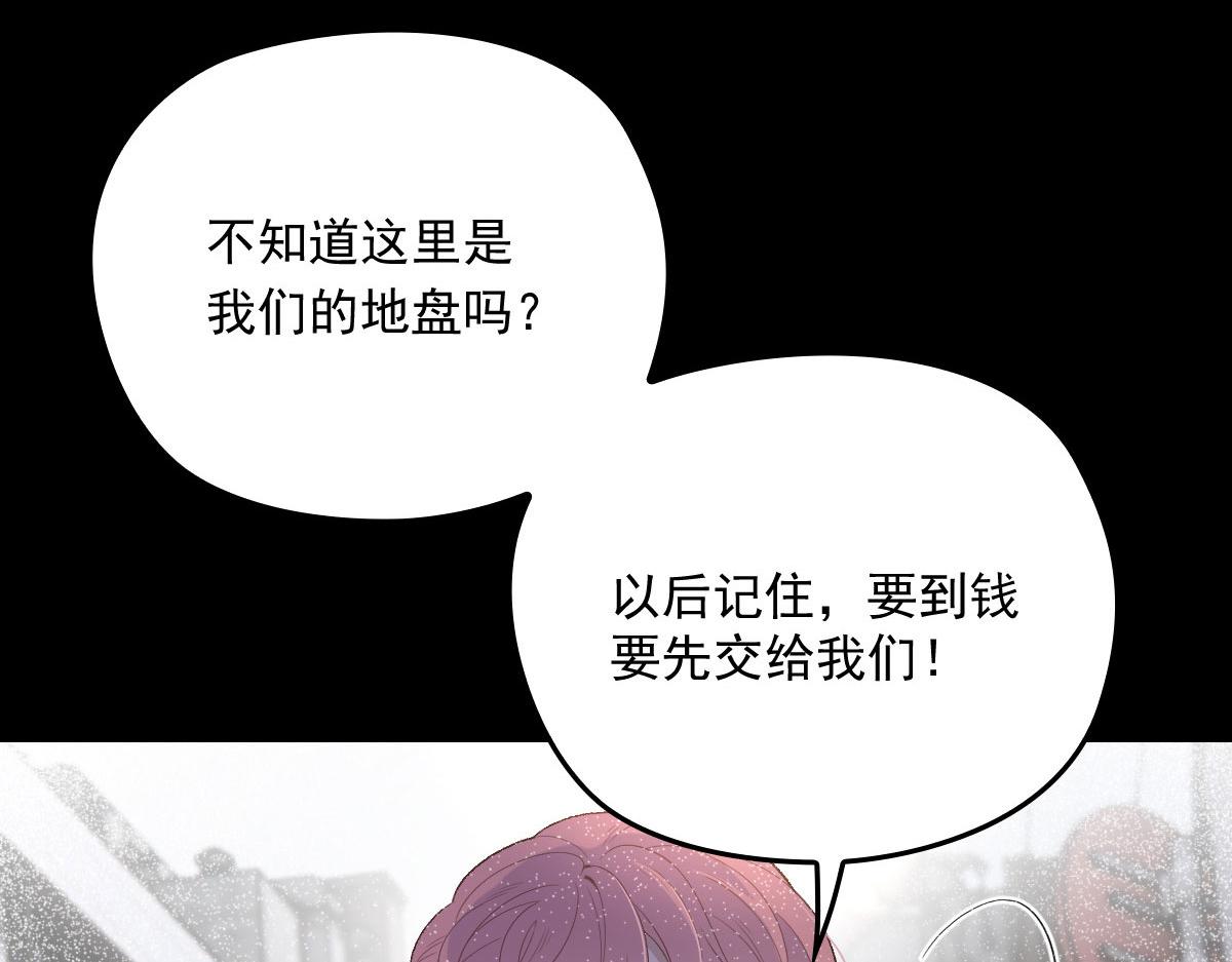 第一百五十四话 当王的男人35