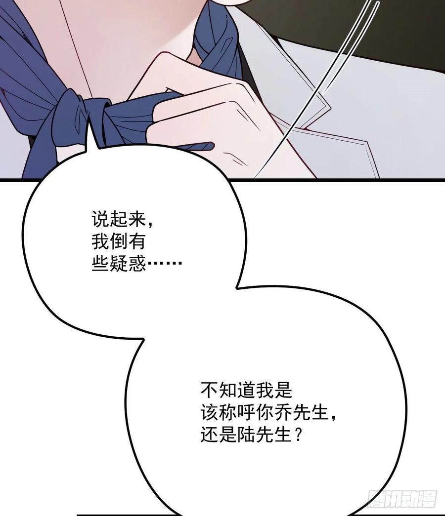 第四十二话 就是让你尴尬42