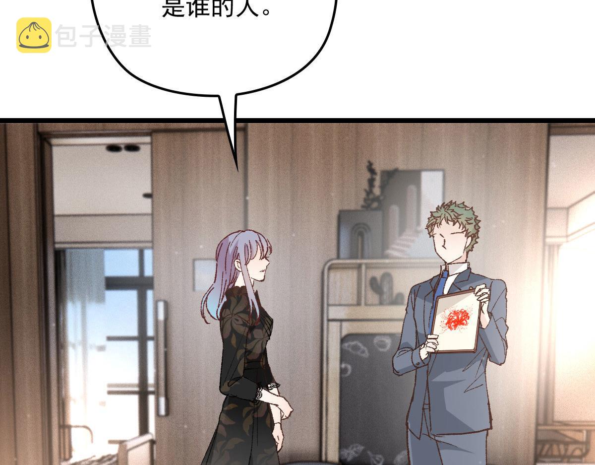 第一百六十二话 不会是摩西30