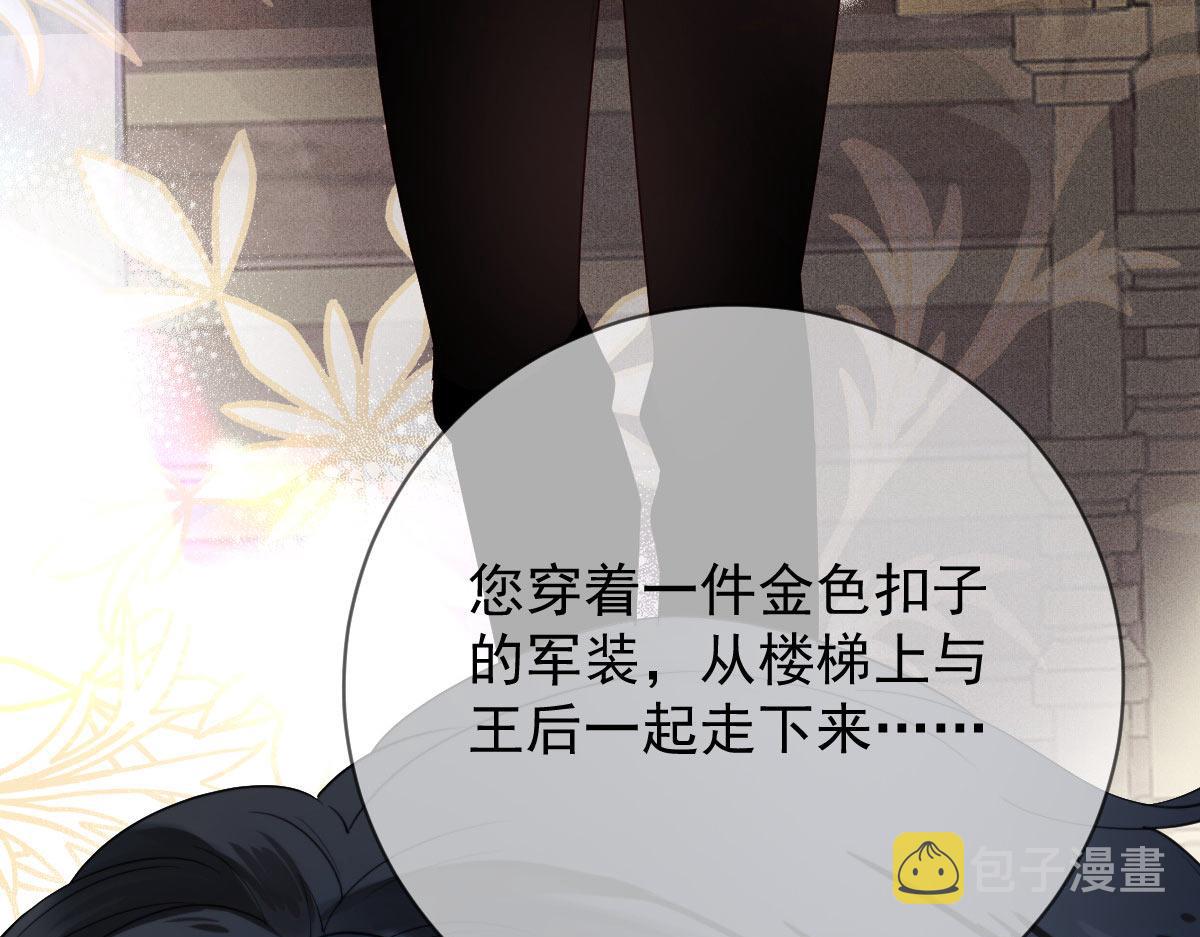 第二百三十话 线索拿到了38