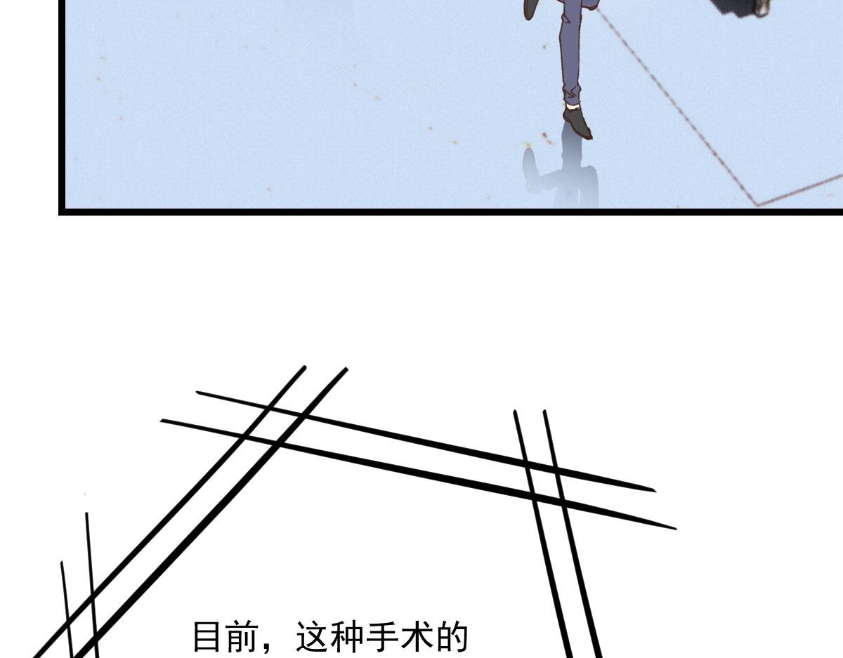 第一百八十八话 我怀孕啦！95