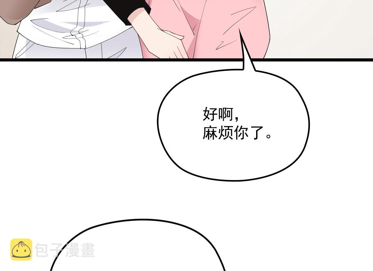 第一百二十话 小丑竟是下套人105
