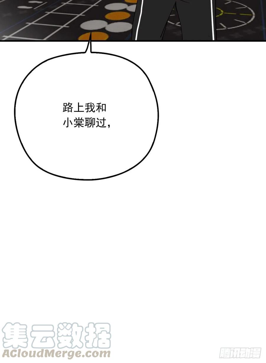 第三十九话 父爱蔓延32