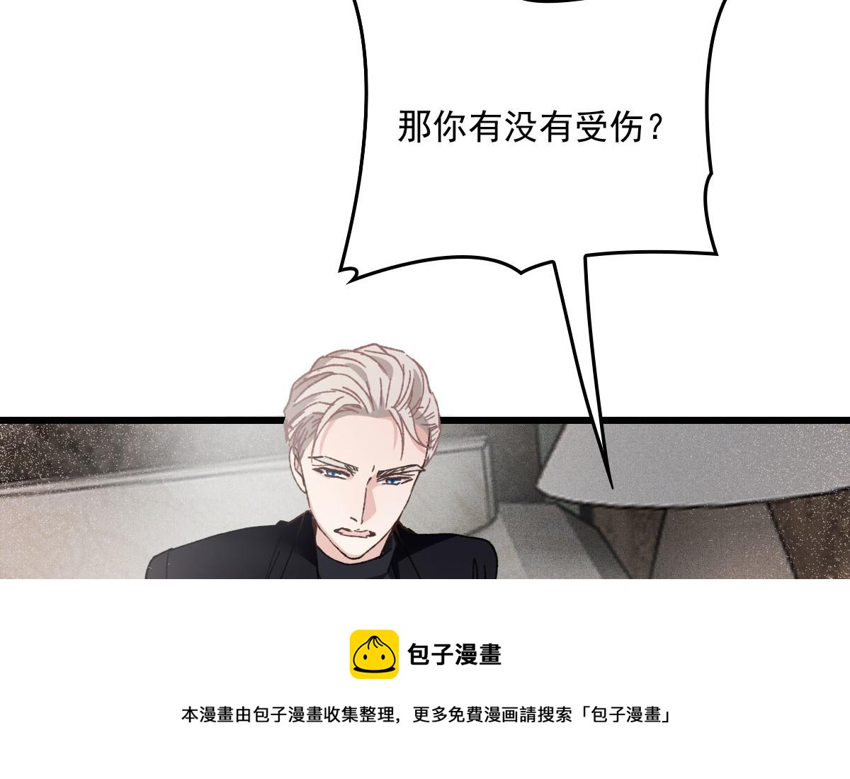 第一百八十话 摩西发怒64