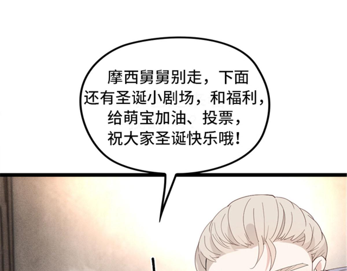 第一百五十九话 你不配125