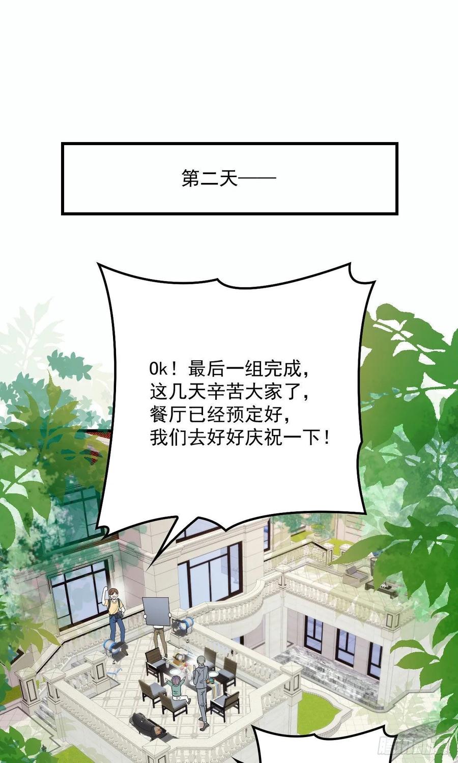 第三十话 宿命里挣扎31