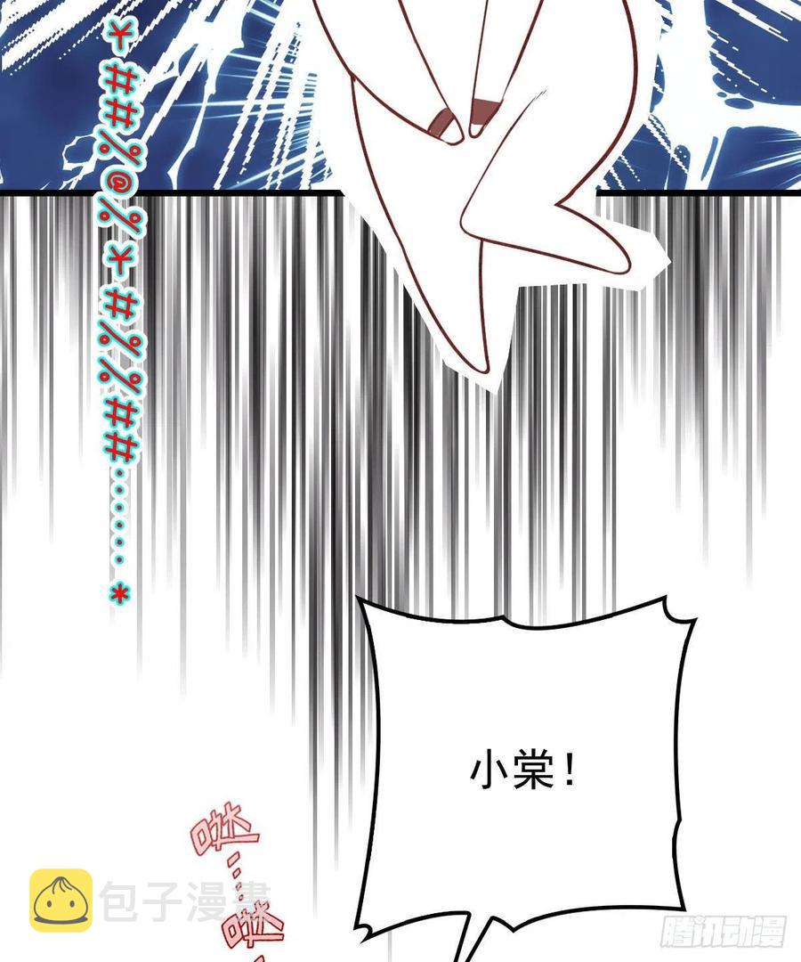 第四十八话 敢动我儿子32