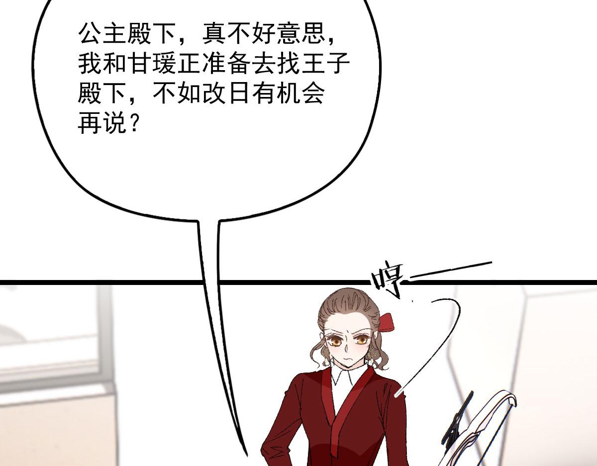 第一百四十话 箭术切磋11