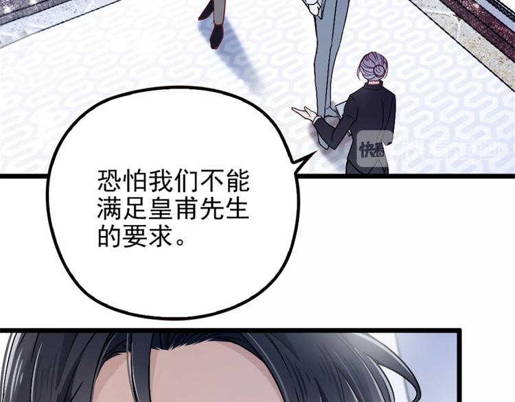 第六话 明眸如旧27