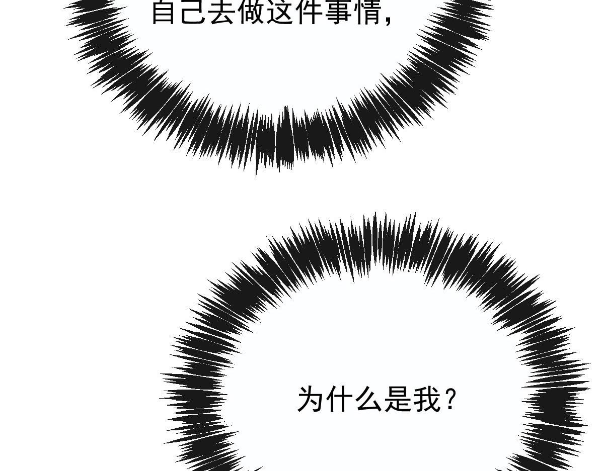 一百九十二 为我做最后一件事18