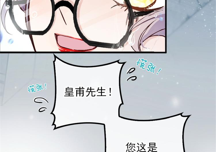 第八话 寻觅忆中人116