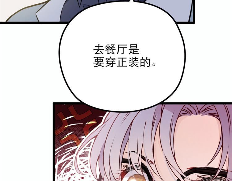 第十二话 心机lady56