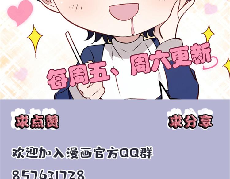 第三话 冥冥之中146