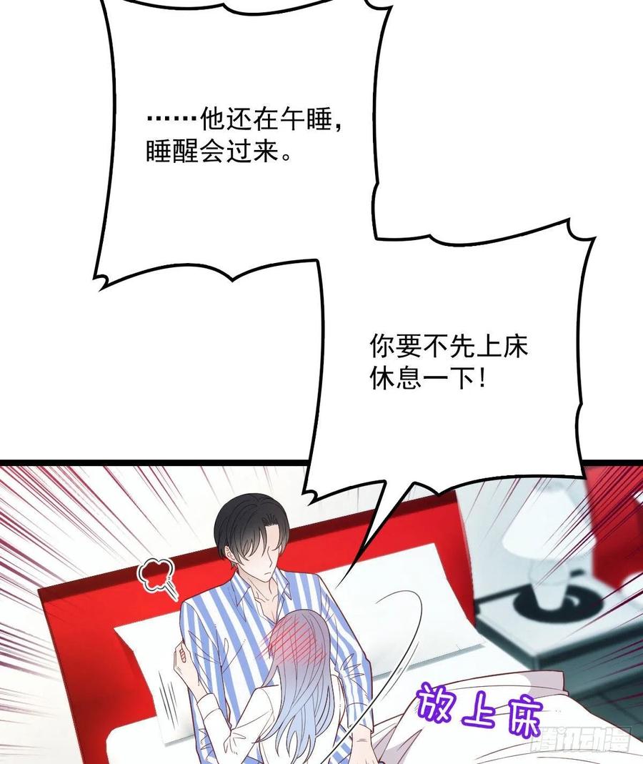 第六十话 脱衣服16