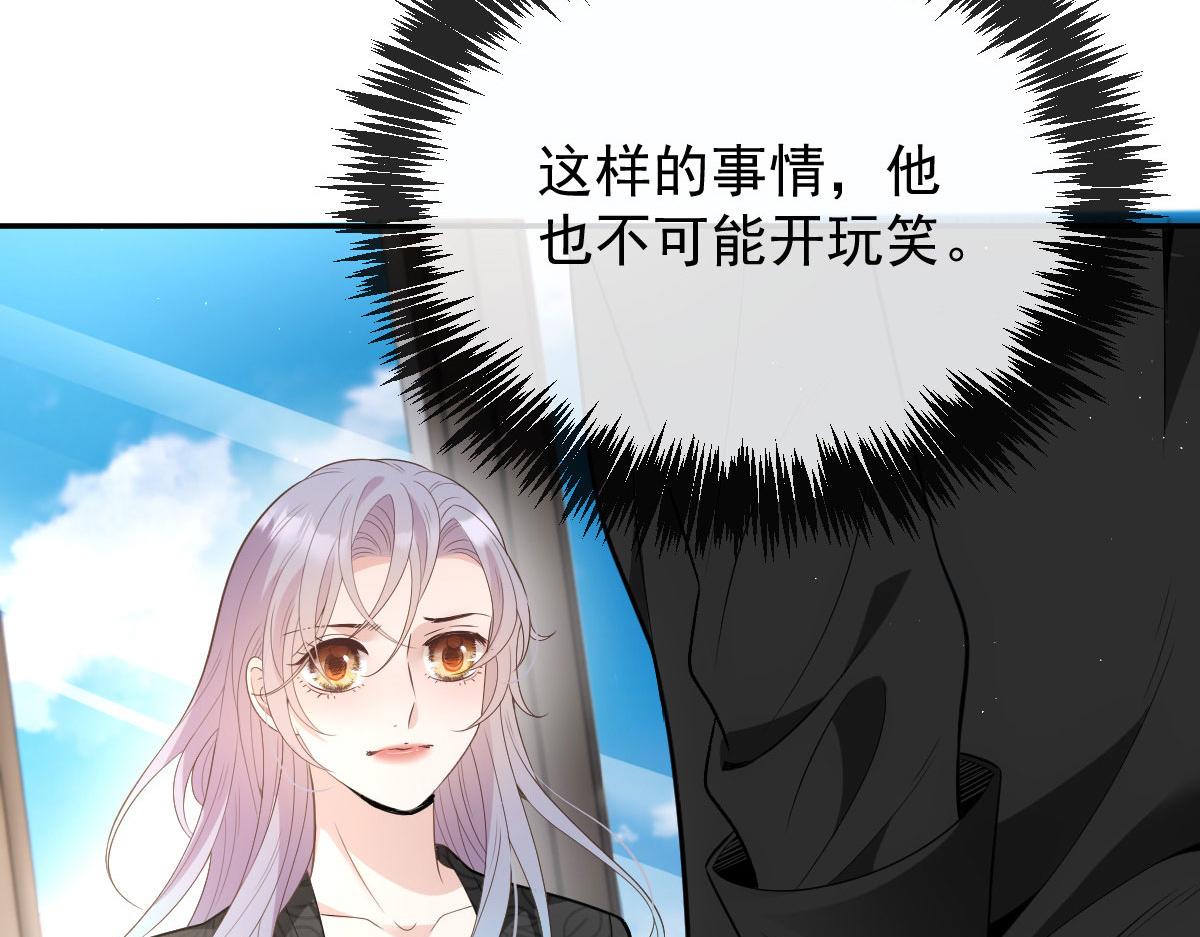 一百九十二 为我做最后一件事15