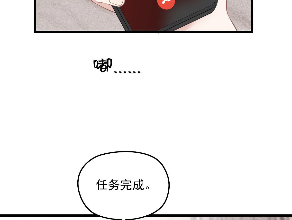 第一百七十五话 天生下贱吗？3