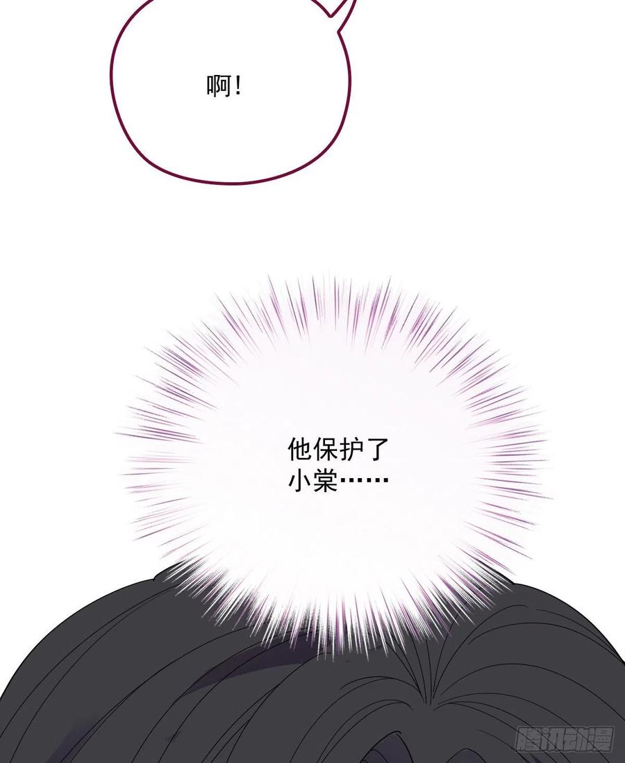 第五十七话 你陪着我就够了25