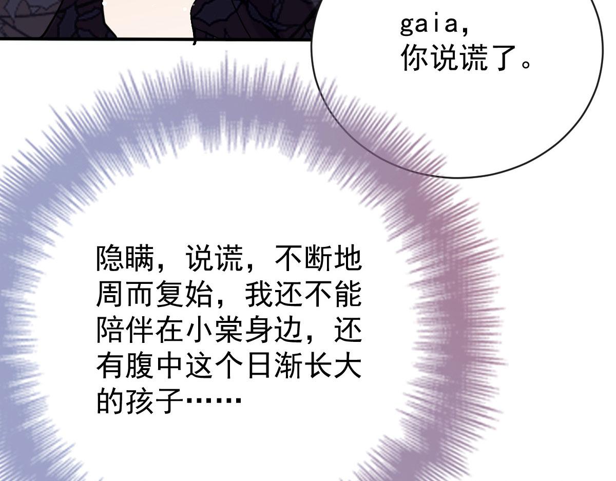 第二百二十一话 哥哥的可怕54