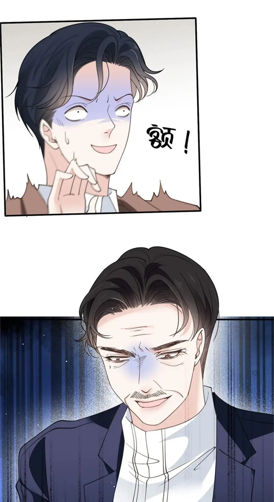 287 巴顿的怒火21