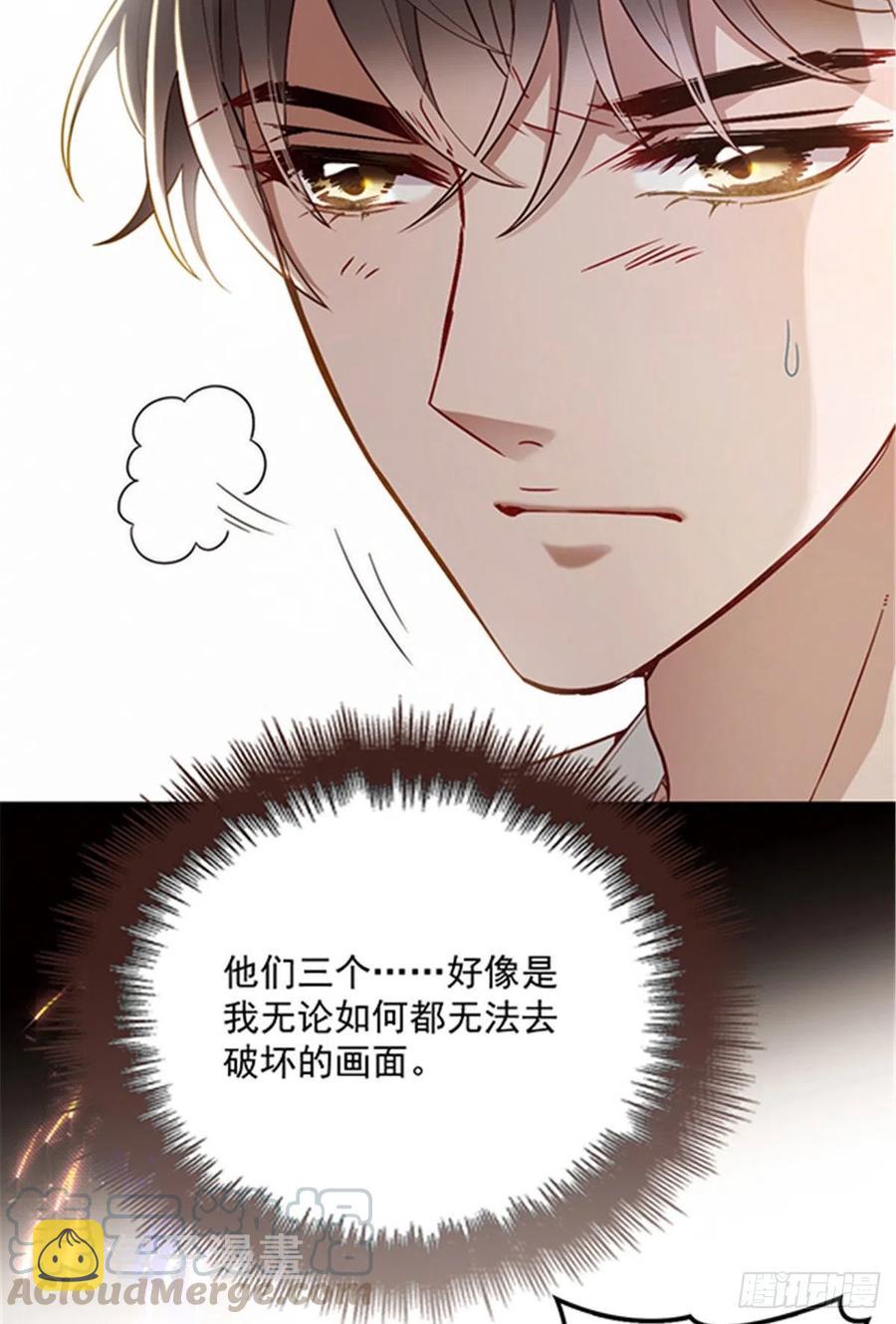 第七十五话 乔良死心12