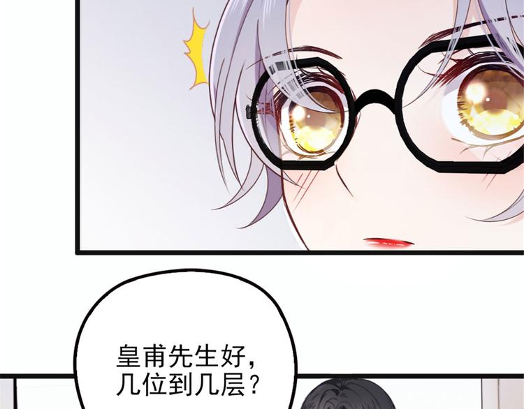 第六话 明眸如旧55