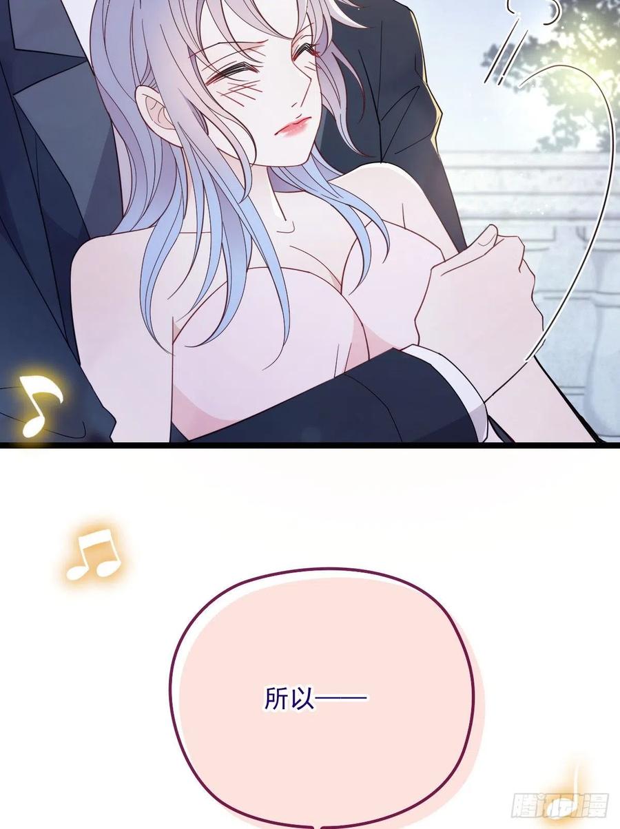 第六十四话 为爱入怀22