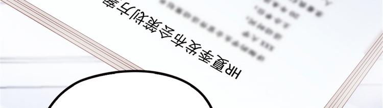 第六话 明眸如旧12