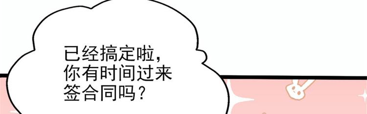第七话 冤家路窄108