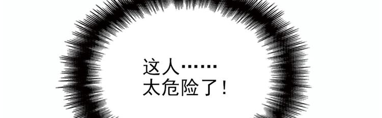 第十话 纠缠不休80