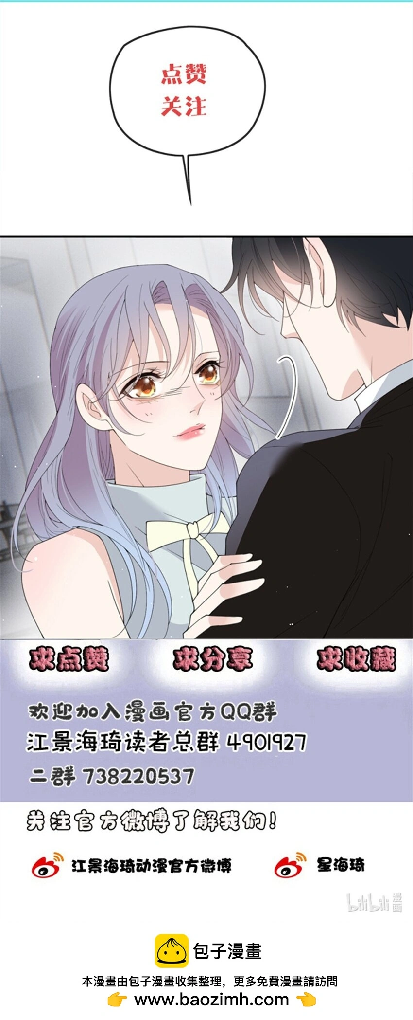 282 被胁迫的总统29
