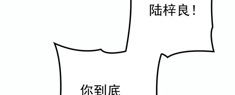 第十八话 情敌当前123