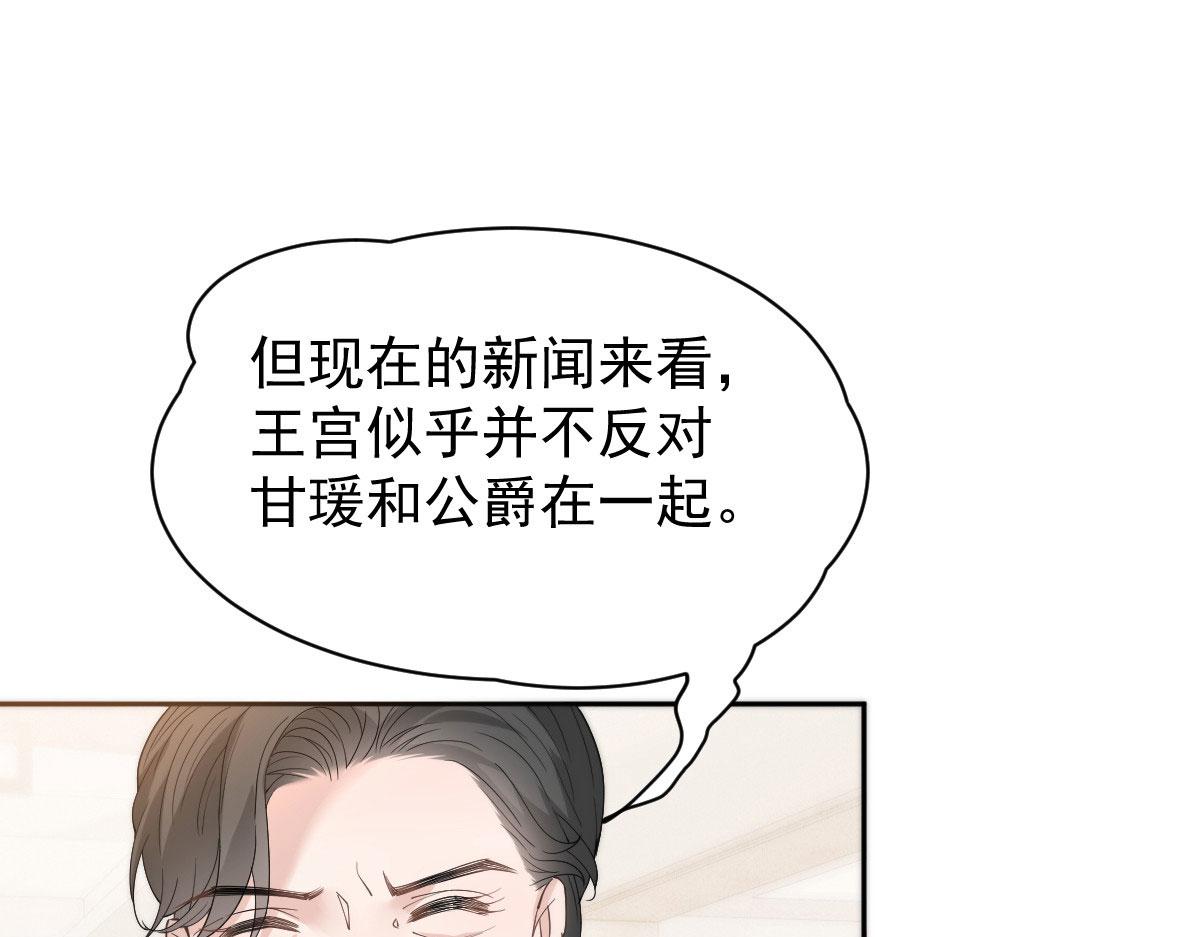 第二百二十五话 今晚搞定你77