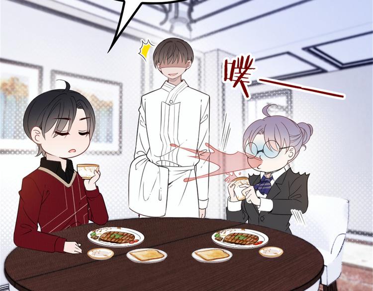 第十六话 霸总抢妻124