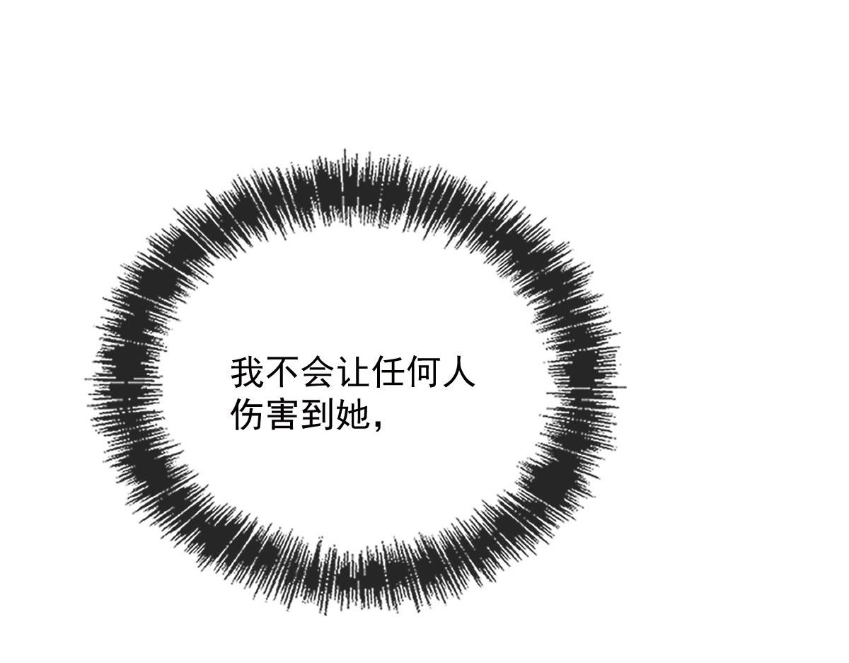 第一百七十三话 外女得权66
